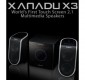 SonicGear XANADU X3